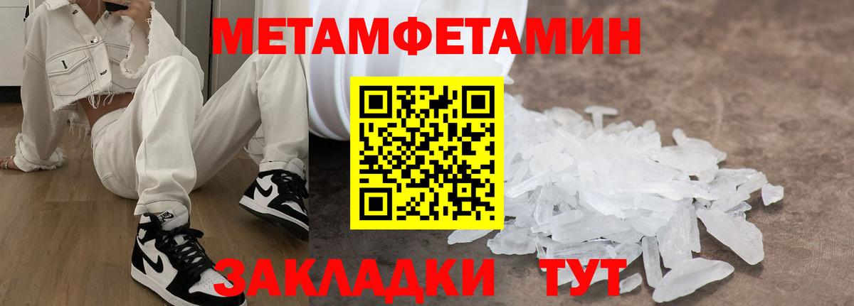Ессентуки  Amphetamine VHQ  Амфетамин  Вход с VPN 