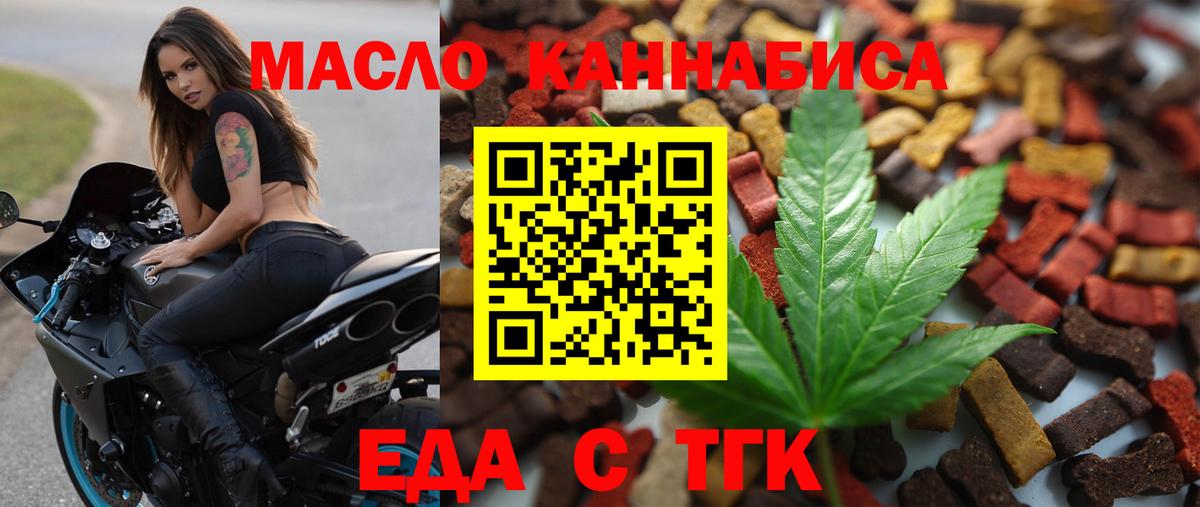 Canna-Cookies марихуана  Вход с VPN  Ессентуки 