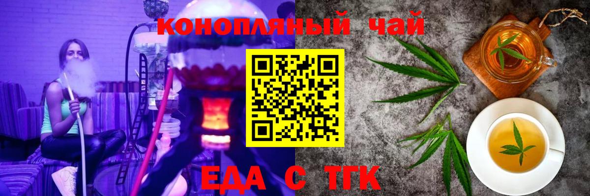 Canna-Cookies конопля Ессентуки