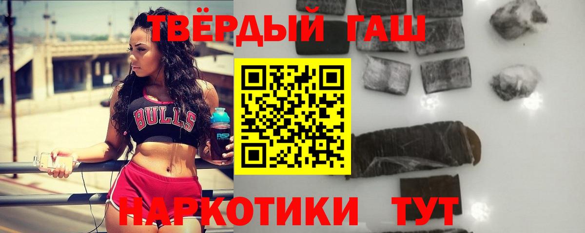 ГАШИШ ice o lator  Вход с VPN  ГАШ VHQ  Ессентуки 