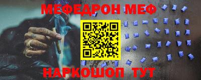 гидра Краснознаменск