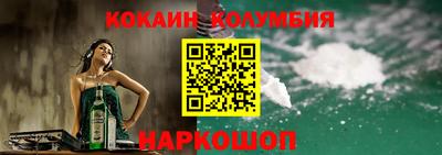 дживик Кунгур