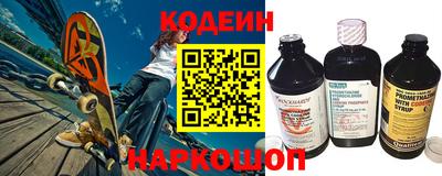 бутират Краснокаменск