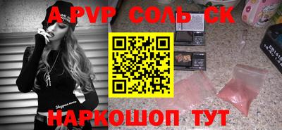 бутират Краснокаменск