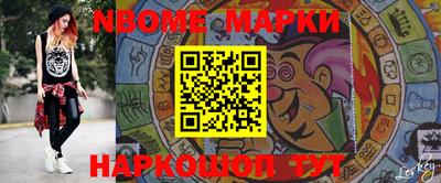 дживик Кунгур