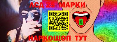 гидра Краснознаменск