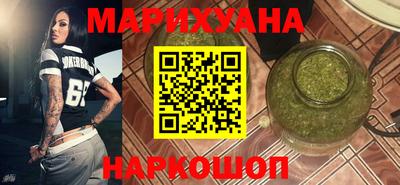 бутират Краснокаменск