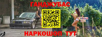 гашиш Краснодар