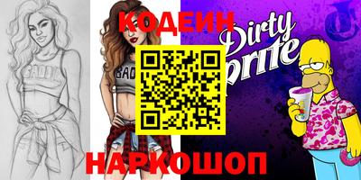 дживик Кунгур