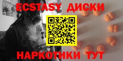 мдма Кумертау