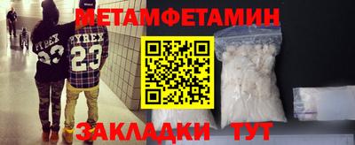 дживик Кунгур