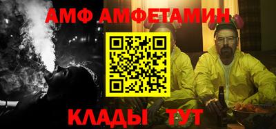 спиды Кулебаки