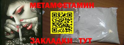 спиды Кулебаки