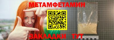 бутират Краснокаменск