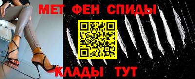 мдма Кумертау