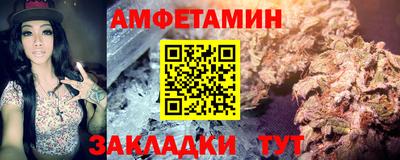 мдма Кумертау