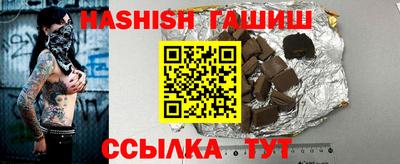 гидра Краснознаменск