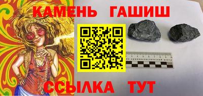 гашиш Краснодар