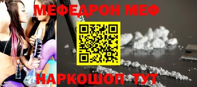 дживик Кунгур