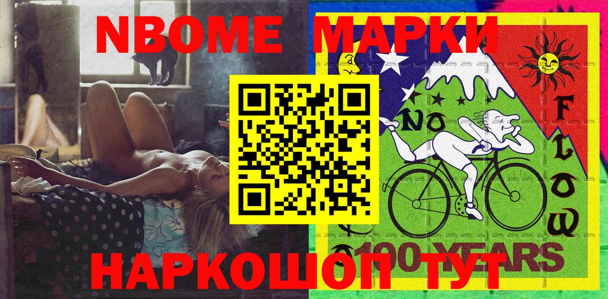 ГАШИШ  Вход с VPN  Как найти закладки?  Ессентуки  Меф МЯУ МЯУ   Каннабис 