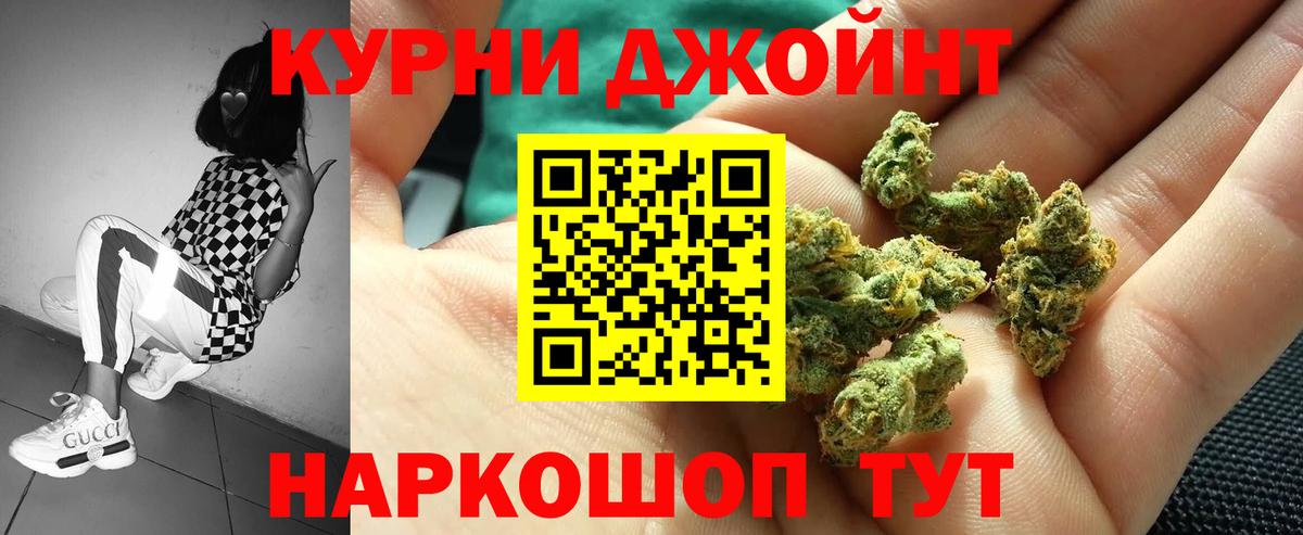 Шишки марихуана Ganja Ессентуки