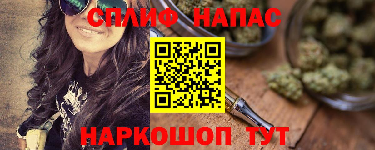 МАРИХУАНА THC 21%  Бошки марихуана OG Kush  Ессентуки  Вход с VPN  Бошки Шишки ГИДРОПОН 